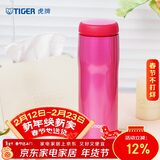 虎牌（TIGER）不锈钢原装进口保温保冷水杯子情人节新年礼物MJA-B048-PBT