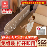 优格宜免安装床围栏婴儿宝宝围栏床上防摔挡板床边护栏便携可折叠床护栏 1.5米曲线熊【可折叠+赠收纳袋】