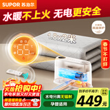 苏泊尔【童锁保护】水暖毯电热毯水循环双人电褥子家用恒温除螨单人床垫不干燥不上火1.8*2米 PC13A-18