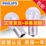 飞利浦 专用于12至18款大众速腾日行灯/日间行车灯泡 【2只】