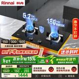 林内（Rinnai）燃气灶家用嵌入式天燃气灶台嵌两用可调节5.2kW定时猛火爆炒天然气灶 2E07MTX