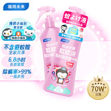 福鸽未来驱蚊液驱蚊喷雾驱蚊水花露水户外儿童蜜桃香200ml*2防基孔肯雅热