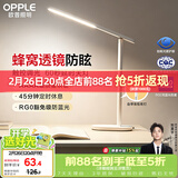 欧普照明（OPPLE）AAAA质量分级 护眼近视防控儿童LED触控调光卧室宿舍书桌读写台灯