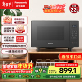 松下（Panasonic）一键智能加热大容量6档火力千瓦变频平板式微烤一体机22升NN-GF235Q
