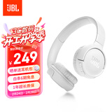 JBLTUNE520BT头戴式蓝牙无线耳机 通话降噪耳机耳麦 手机电脑笔记本耳机 白色