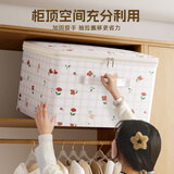 邦尼美家带盖衣服收纳箱可折叠被子羽绒服储物箱翻盖防尘环保PP25升