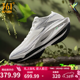 361°运动鞋男鞋【飞燃3】专业马拉松跑步鞋全掌碳板竞速训练跑鞋 MIRO 40