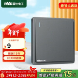 NVC雷士电工 开关插座 86型暗装一位双控带荧光夜灯面板 N11雾感灰