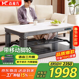 焱魔方轻移动三升降电热取暖桌电炉电暖炉长方形烤火桌电暖桌电烤桌多功能烤火茶几烤火炉桌子一体家用 N7-1.38米带炉 语音三升降+移动+升降脚踏 送高端保暖罩+发票联保+送货上楼