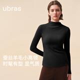ubras虞书欣同款羽绒化蚕丝含羊毛肌底衣女秋冬打底衫秋衣内搭保暖内衣