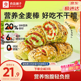 良品铺子羽衣甘蓝全麦棒500g早餐面包健身轻食代餐吐司零食