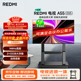 小米（MI）电视REDMI A55 (推车支架送装一体) 55英寸闺蜜机144Hz高刷L55RB-RAE