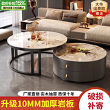 凌沐瑾 岩板茶几客厅小户型简约轻奢可伸缩圆形茶几电视柜组合 双-黑架80潘多拉60潘多拉-灰抽D