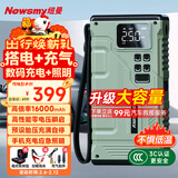 纽曼（Newsmy）【3C认证】V29汽车应急启动电源搭电宝充气泵一体机便携户外电源车载充气泵充电宝打气筒16000mAh