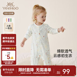 英氏（YEEHOO）婴儿衣服新生儿连体衣男女宝宝纯棉新疆棉婴幼儿居家爬服四季款 丛林鹦鹉【襟蛤款】 90cm (建议1-2岁 9.5-13kg)