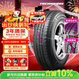 普利司通（Bridgestone）汽车轮胎 205/60R16 92V TECHNO 适配英朗/科鲁兹/名图/途安