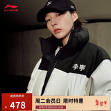 李宁短羽绒服男女同款春秋时尚百搭鸭绒宽松运动外套AYMV855