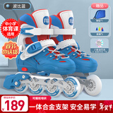 斯威（SWAY）轮滑鞋儿童溜冰鞋男女童初学套装中小学滑轮滑冰旱冰鞋成人直排轮 波蓝八轮全闪+一体支架+大礼包 M (适合6-12岁)平时鞋码31-36