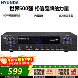 HYUNDAI现代 家庭ktv音响功放机 家用卡包音箱专用 高保真蓝牙无线大功率音乐功放 S500