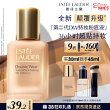 雅诗兰黛DW持妆粉底液17#1W1暖调偏白色30ml控油遮瑕化妆品礼盒生日礼物