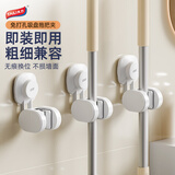 太力吸盘拖把挂钩壁挂夹挂架卫生间免打孔扫拖把卡扣固定器神器 2个装