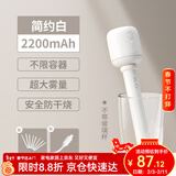 几素 加湿器迷你卧室婴儿家用宿舍便携小型无线空气低噪床头小巧补水办公室桌面usb车载香薰大容量加湿 【2200毫安】8根滤芯+无线使用+大雾量