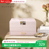 VLANDO新婚礼物首饰盒高档大容量耳环饰品首饰收纳盒轻奢新款双悦-杏粉