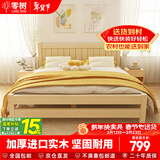 零树实木床双人床简易床1.5m*2m床+10cm椰棕床垫 包安装 JYA-04(套装)