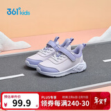 361°童鞋 儿童运动鞋25冬季男女童3-14岁皮革校园跑鞋 紫32