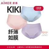 爱慕（Aimer）【3条装】KiKi裤轻薄透气抗菌防夹臀柔弹舒适中腰三角内裤女 蓝色+粉色+紫色 3条 M (165)