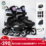 乐秀（ROADSHOW）轮滑鞋儿童专业可调滑冰鞋男女童初学者轮滑鞋3-6-12岁RX1S溜冰鞋 【锁轮款】黑色3D套装送礼包 L 大码(36-39适合8岁+)