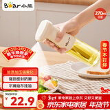 小熊（Bear）定量喷油壶 玻璃油壶罐食用油喷雾调料瓶油喷壶 CX-JW030