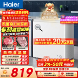 海尔（Haier）200L单温冰柜小型家用小冰柜商用减霜一级能效冷藏冷冻转换深冷冷柜小冰箱BC/BD-200GHW9D国家补贴