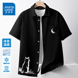 真维斯（Jeanswest）冰丝短袖衬衫男士外套夏季薄款工装潮牌宽松上衣夏天高级感衬衣服 【冰丝凉感】黑色(月下猫) M (170) (30天质量问题全额退)