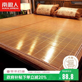 南极人（Nanjiren）天然碳化竹青竹席 双人凉席三件套1.5x2米床【双面可用可折叠】