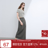 三彩2025夏季新款户外工装风半身裙松紧高腰直筒裙开叉长裙M