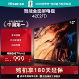 Hisense 42E2FD 42英寸 全高清智能 全面屏 大功率音腔 WiFi网络智能超薄液晶平板电视机43 42英寸