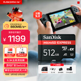 闪迪（SanDisk）512GB TF(MicroSD Express)内存卡 读880MB/s 写650MB/s 适配运动相机无人机 Switch2游戏机存储卡