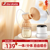 多啦贝啦(Dora bela)电动吸奶器PPSU 一体分体二合一按摩挤奶器拔奶器6012