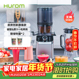 惠人（HUROM）破壁机原汁机二合一 韩国进口多功能破壁机料理机豆浆机榨汁机 M100-SBIA05