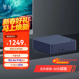 零刻「安静办公」 EQ14 英特尔全新Twin Lake  N150 25W 内置电源 超静音轻办公影音迷你电脑主机 Intel N150 (双千兆网口) 准系统(无内存硬盘系统)