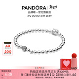 潘多拉（PANDORA）[新年礼物]银串珠手链简约素链百搭个性情侣925银手链银饰 17CM(建议100-110斤)