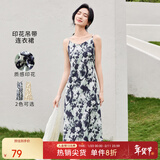 尚都比拉法式气质碎花连衣裙新款2025春夏季新款时尚性感吊裙外搭 绿底花色 XL