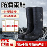 铸固雨鞋高筒 防水PVC雨靴加厚耐磨户外雨天防滑劳保工地钓鱼厨房插秧洗车专用胶鞋 钢头钢底高筒41码