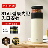 京东京造保温杯【茶水分离】男女大容量316L不锈钢泡茶水杯子雅致白500ml