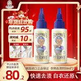 奶奶的秘密去渍笔59ml*2 进口去油渍衣服去油污神器儿童衣物预洗笔渍清洁剂