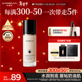 卡姿兰（Carslan）小奶猫粉底液遮瑕持久保湿提亮不脱妆干皮02#亮肤色30g情人节礼物
