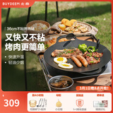北鼎（Buydeem） 烤肉锅烤盘不粘锅煎锅家用牛排煎蛋神器不锈钢煎饼锅电磁炉户外 【单锅】不粘烤肉锅 36cm