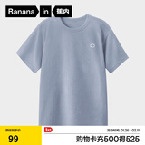 蕉内棉棉301H情侣居家T恤男女士100%纯棉无侧缝宽松圆领短袖睡衣夏季 【男士】过雨蓝 L