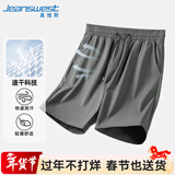 真维斯（Jeanswest）冰丝短裤男夏季运动休闲速干五分裤男士薄款透气中裤学生空调裤子